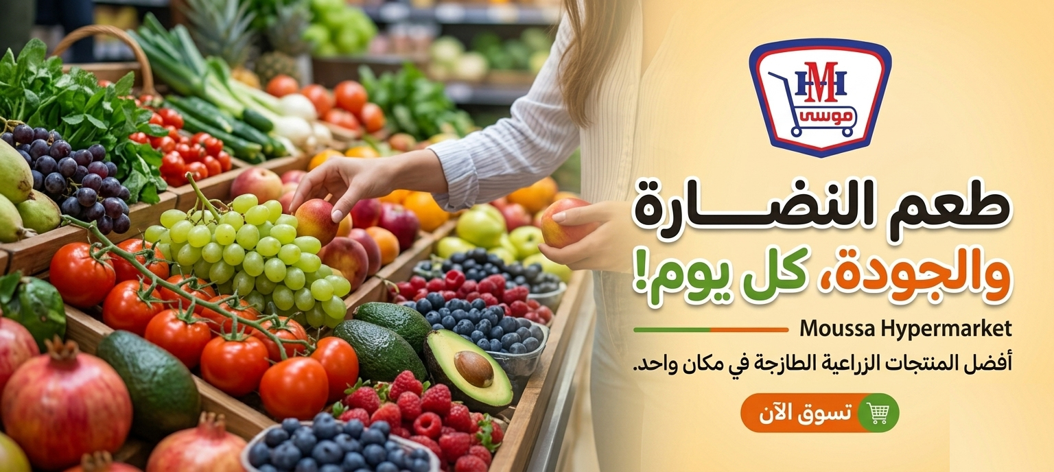 Offer Banner